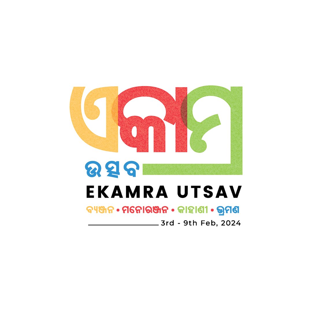 Ekamra Utsav 2024