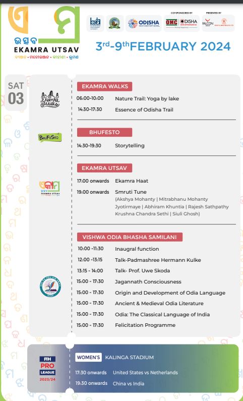 Ekamra Utsav 2024 event Details